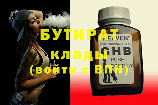 меф VHQ Вязники