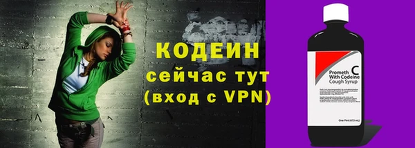 меф VHQ Вязники