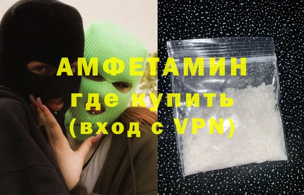 меф VHQ Вязники